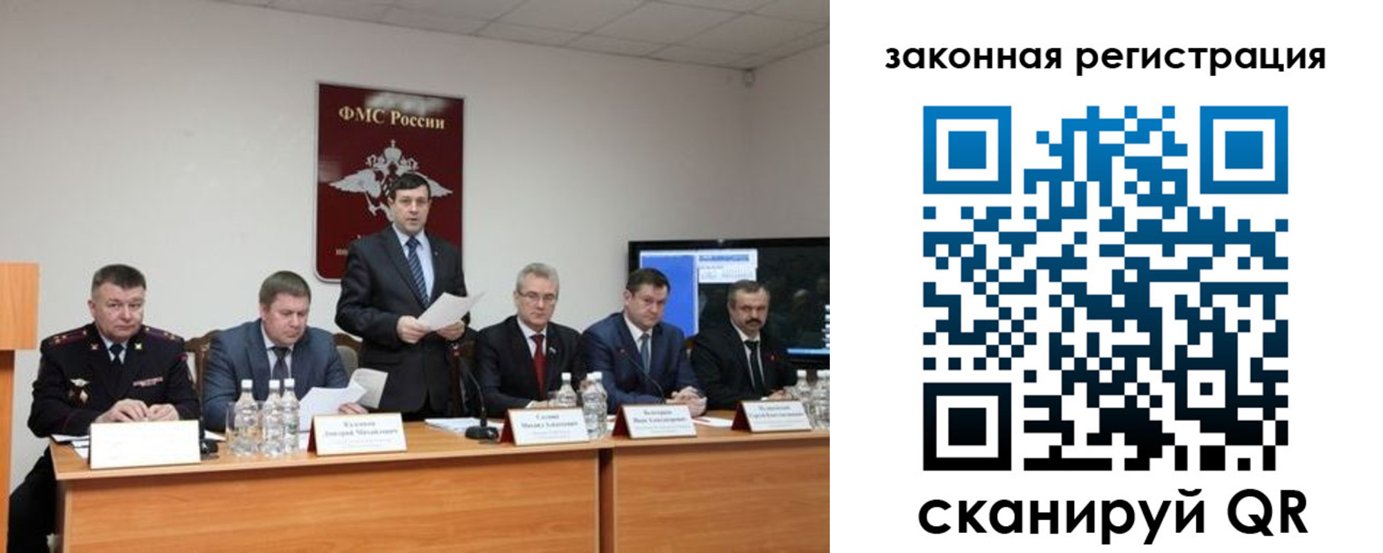прописка законно в Нижнекамске